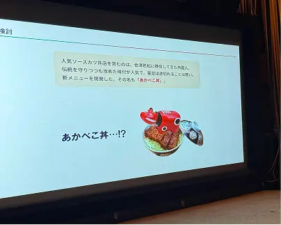 入社1年目