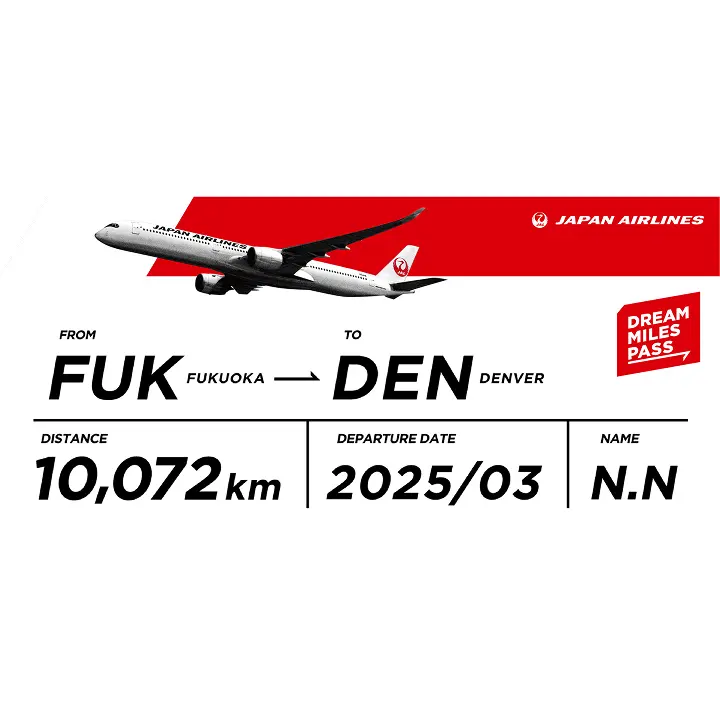 DREAM MILES PASS