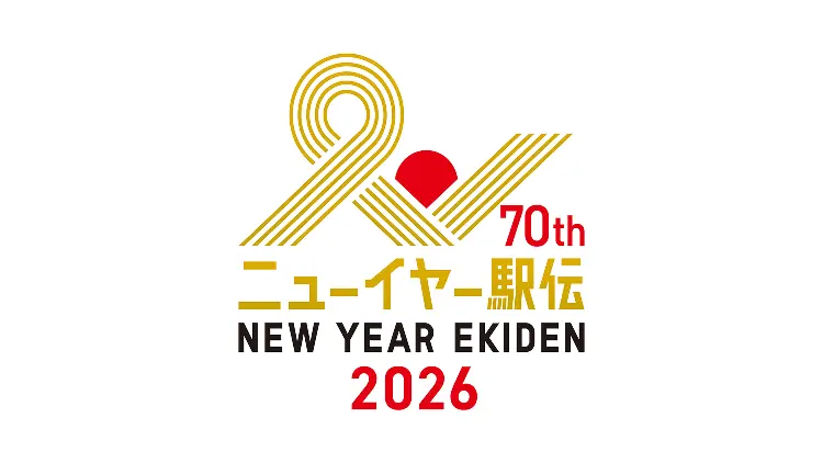 時間に追われる年末の準備開始ギリギリまで調整が続く