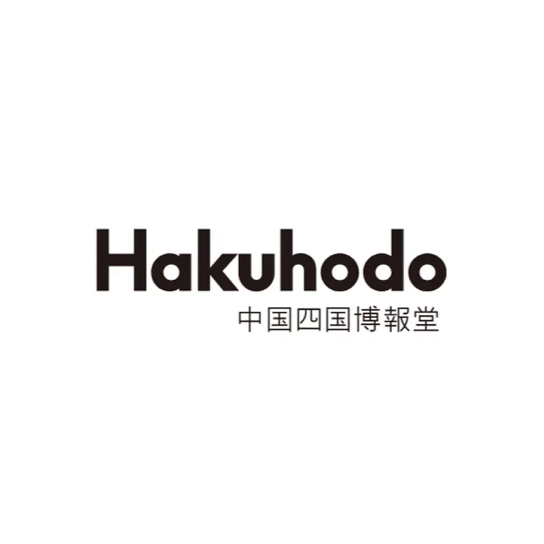 中国四国博報堂