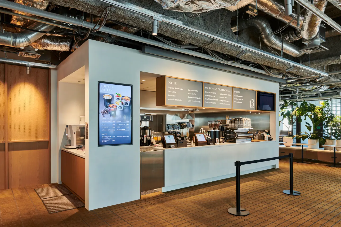 Biz Cafe