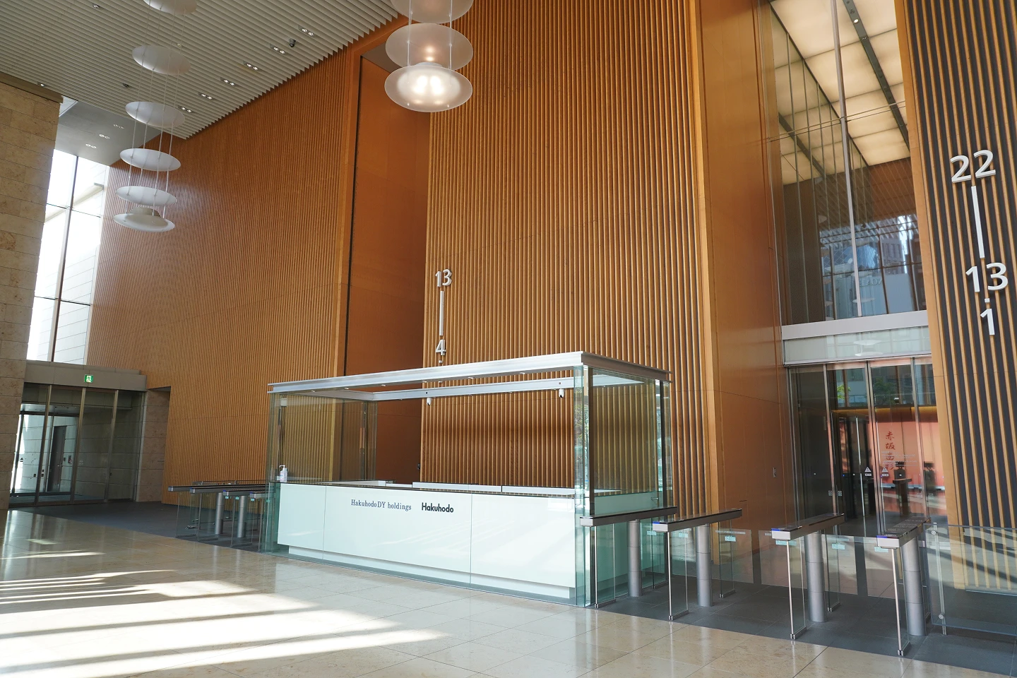 The entrance