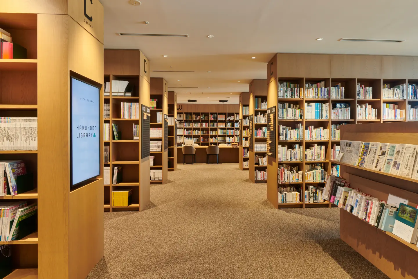 The library