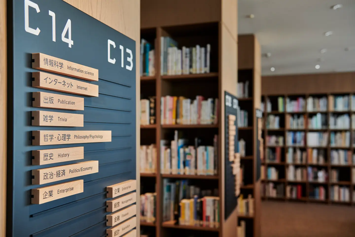 In the library
