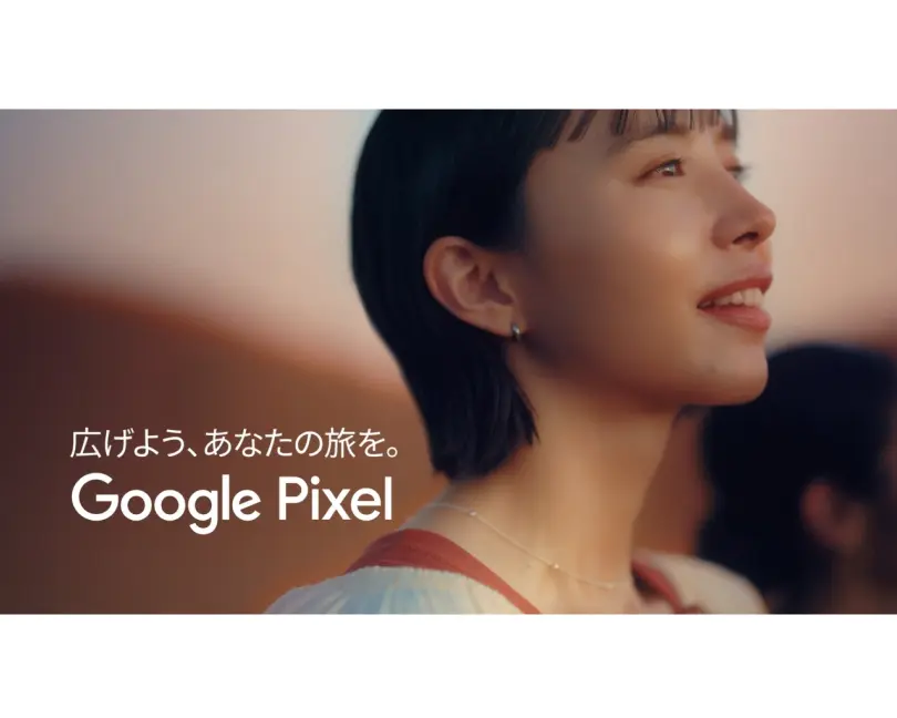 Google Pixel（アナザースカイ）